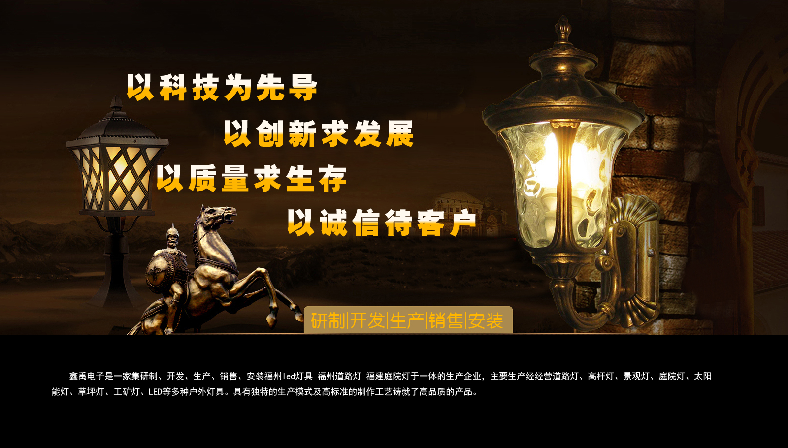 操逼逼啊啊啊高潮松逼视频福建庭院灯