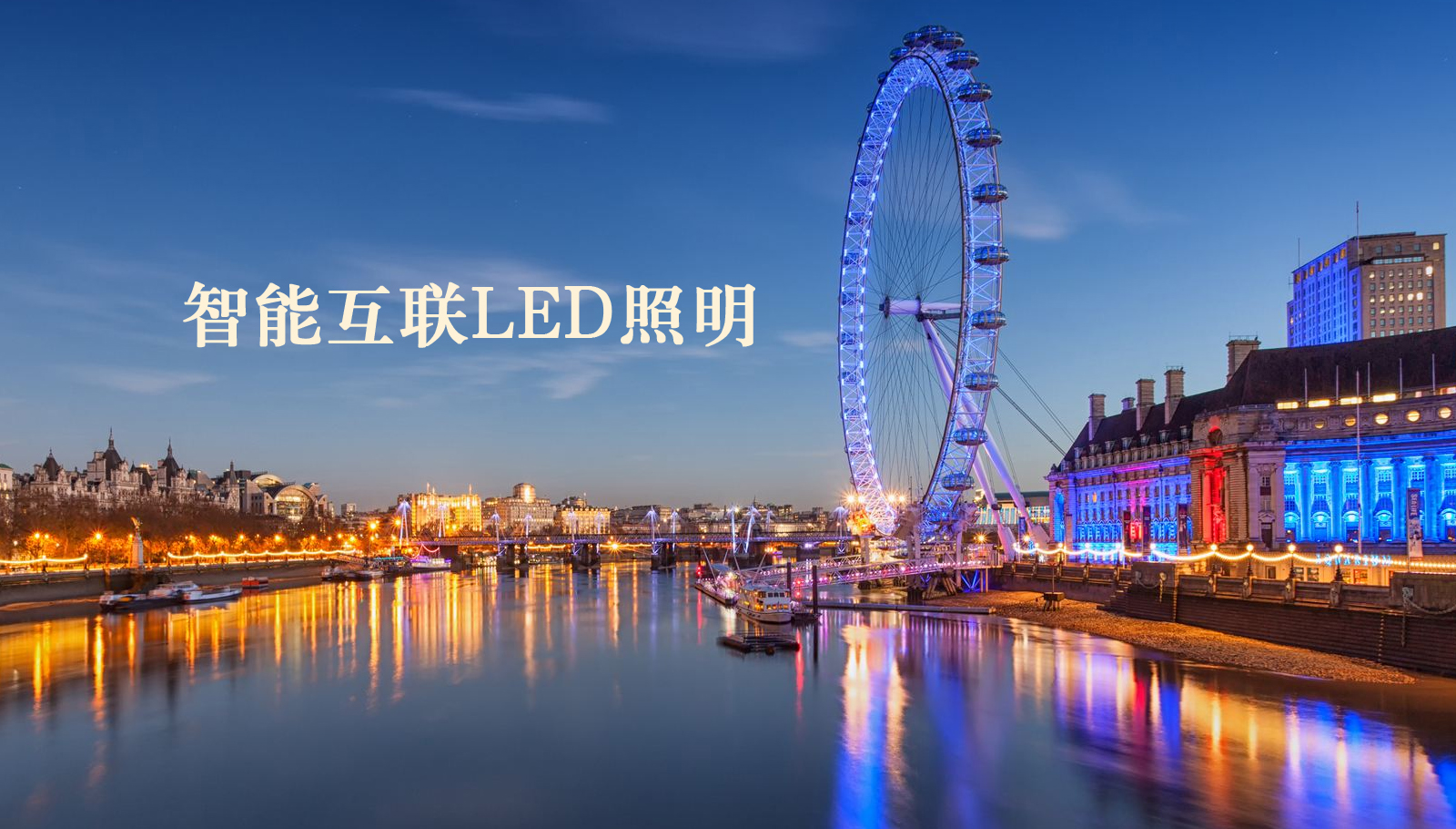 福州led灯具强上御姐把她捅的很爽
